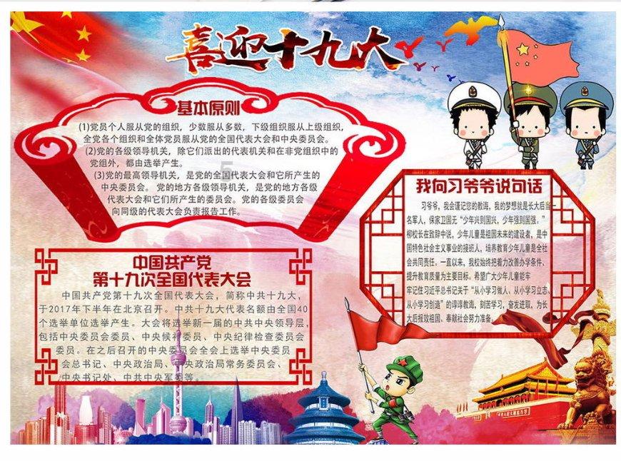 2022款吉利博越智雅型。倒车上坡变速箱啪啦啪啦的响?目前6300公里。-问答类网站,专注解答用户问题