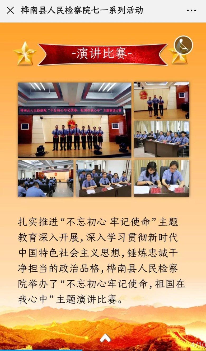 球球大作战下载最新版