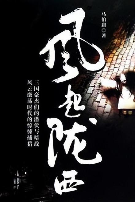 春雨直播app